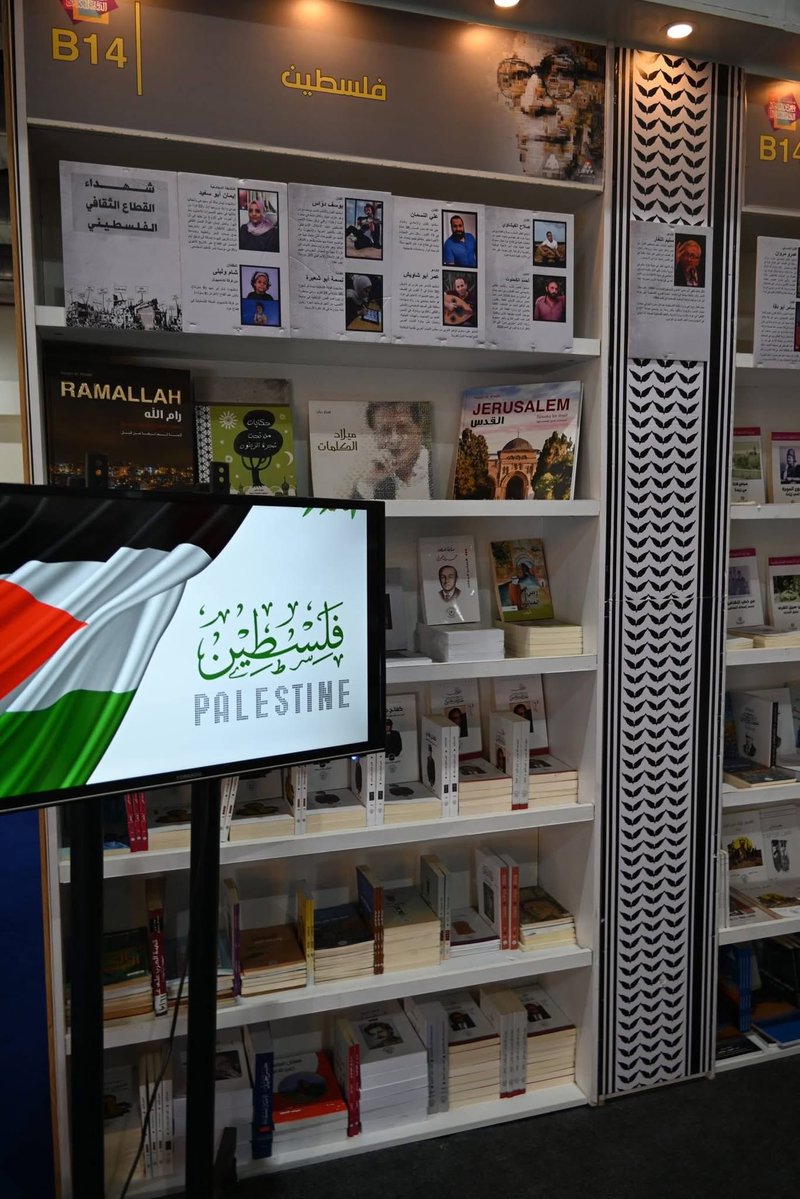زيارة غالية لجناح دولة #فلسطين 🇵🇸 في #معرض_القاهرة_الدولي_للكتاب_2026 ولقاء مع المستشار الثقافي للسفارة #ناجي_الناجي والزميلة العزيزة سلسبيل بسيسو 
وشكرا على هذه الهدية الرائعة كتاب  ( يوميات في سجون الاحتلال _ زنزانة رقم 7 ) #فاضل_يونس ، كتاب ( كمين غسان ) .
#أصحاب_الأرض 🇵🇸