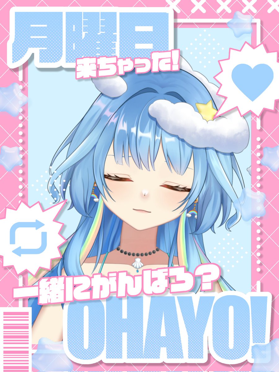 そら（感謝）/6 Top 100 <i class=