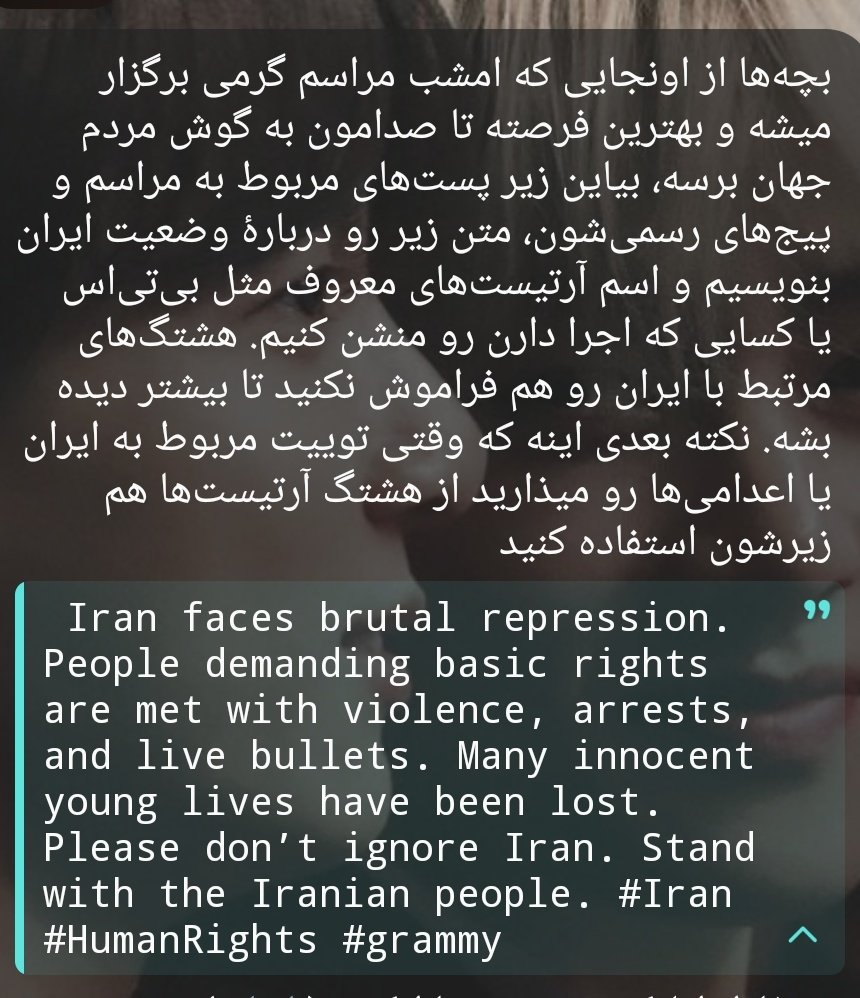 CallisoKim's tweet image. امپرشنم خرابه نمی‌دونم چند نفر این پست رو میبینن 
ولی یادتون نره، امشب گرمیه و بهترین زمان برای نشون دادن خونخوارگی این هزارپدرا به جهانه 
توی لایو کامنت بزارید و هشتگ بزنید 
لطفاً ریپ کنید بقیه هم ببینن ممنون