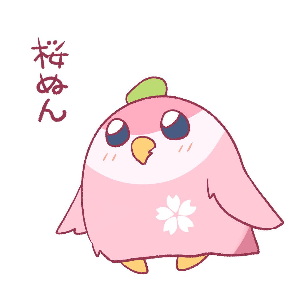 #このタグを見た人は黙って桜をはる