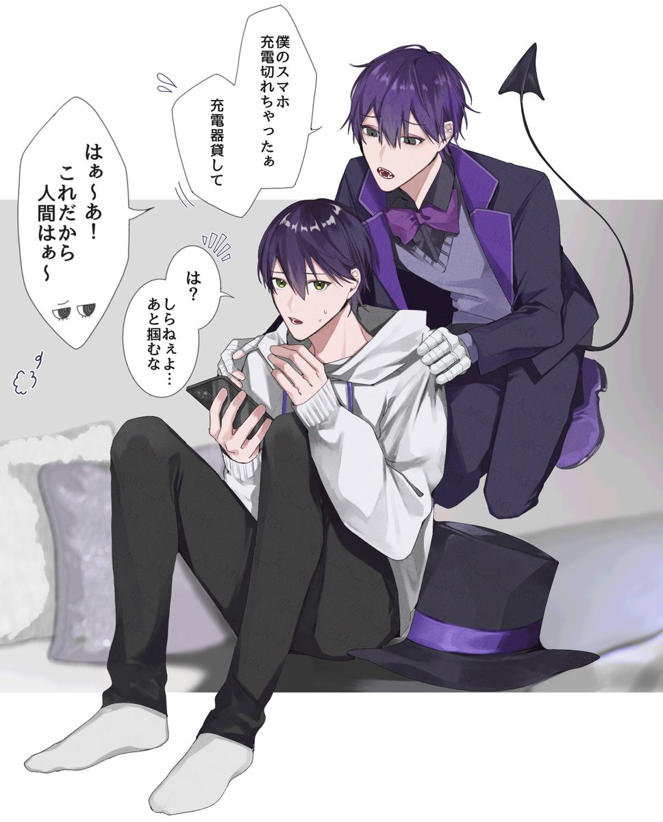 すぐ喧嘩ふっかけてくる    ※捏造