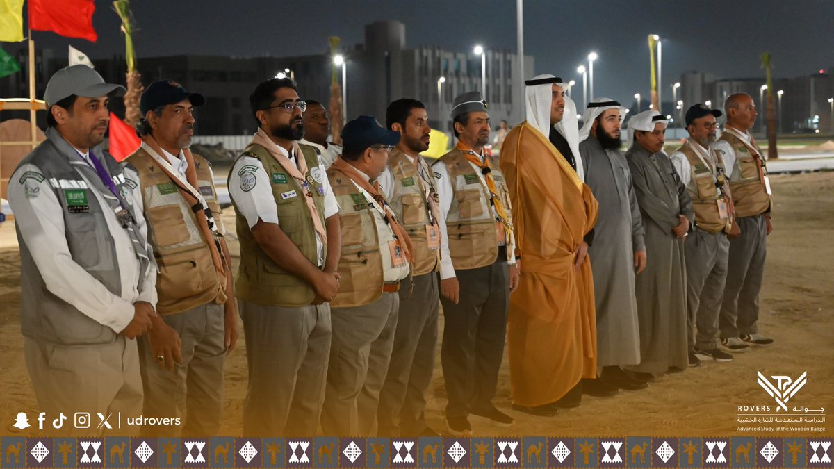 جوالة جامعة IAU tweet media