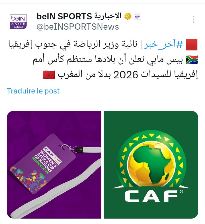 Amina guettai🇲🇦🇲🇦🇲🇦🇲🇦🇲🇦🇲🇦🇲🇦 tweet media