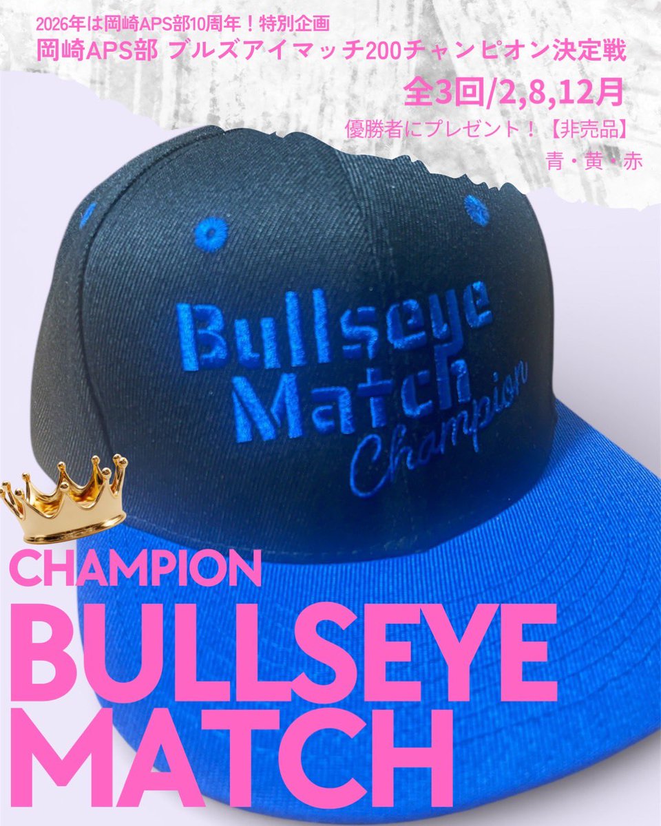 BaseEXCHANGE  kurio96 tweet media