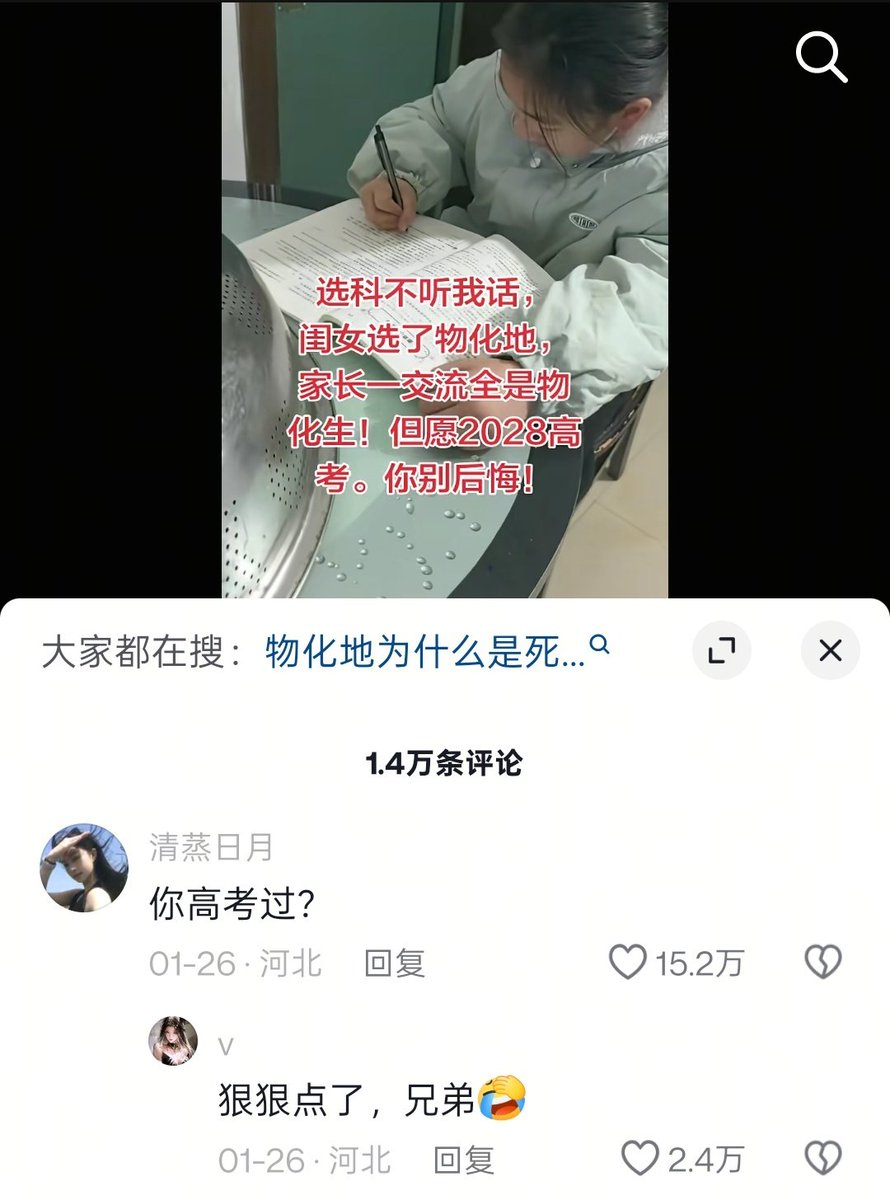 lidang 立党 （劝人卖房/学CS/买SP500/纳100/OpenAI/Anthrop第一人） tweet media