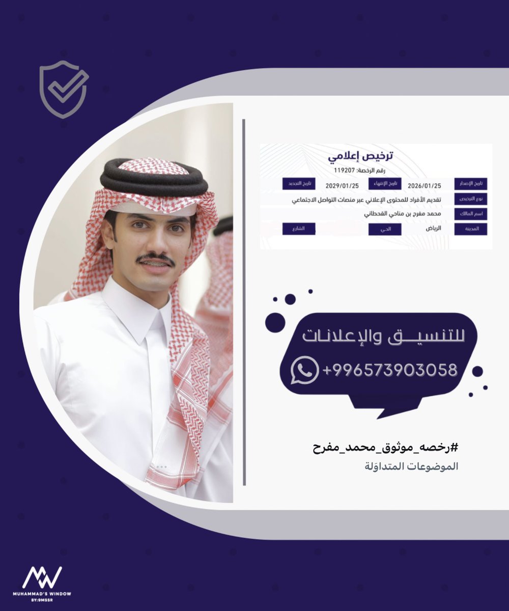 ๐๐ฎ๐ก๐๐ฆ๐ฆ๐๐'๐ฌ ๐๐ข๐ง๐๐จ๐ฐ tweet media