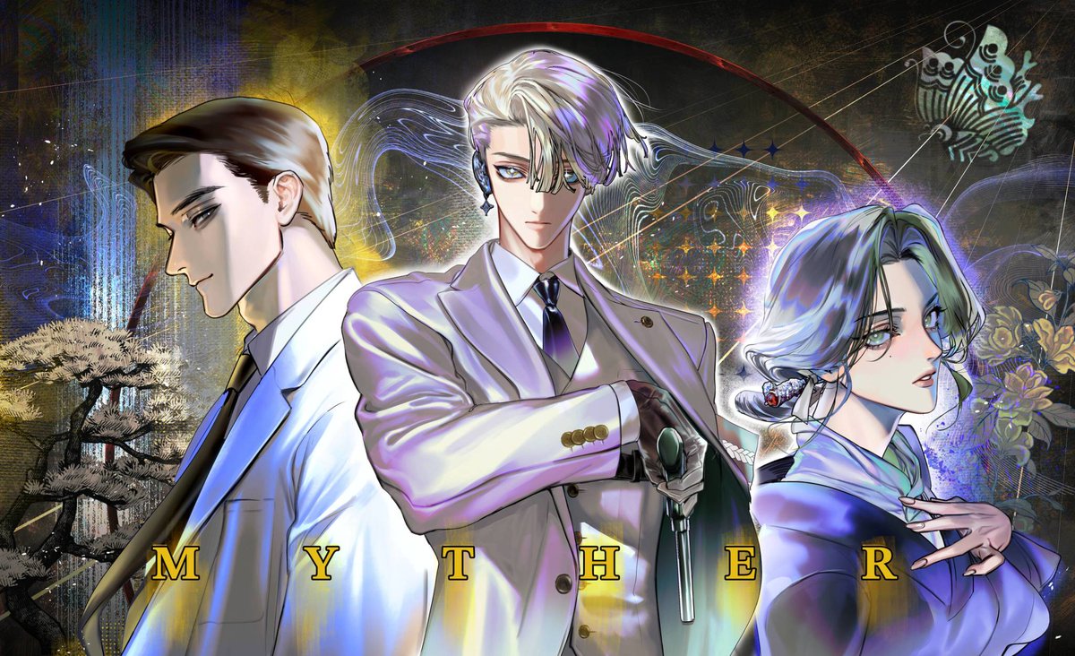 漫画『Myther(ミザー)』公式 (@Myther20250218) / Posts / X