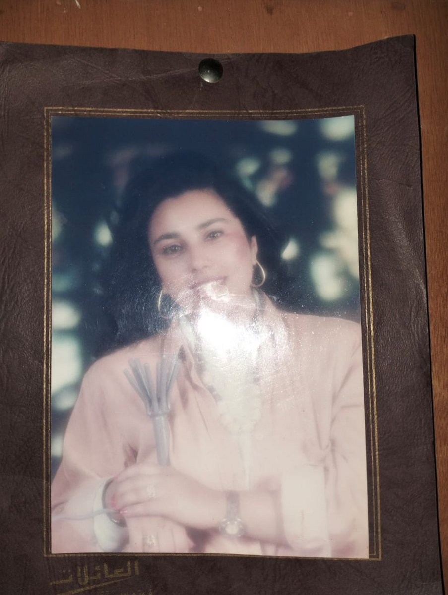 Ghada Hamdi tweet media