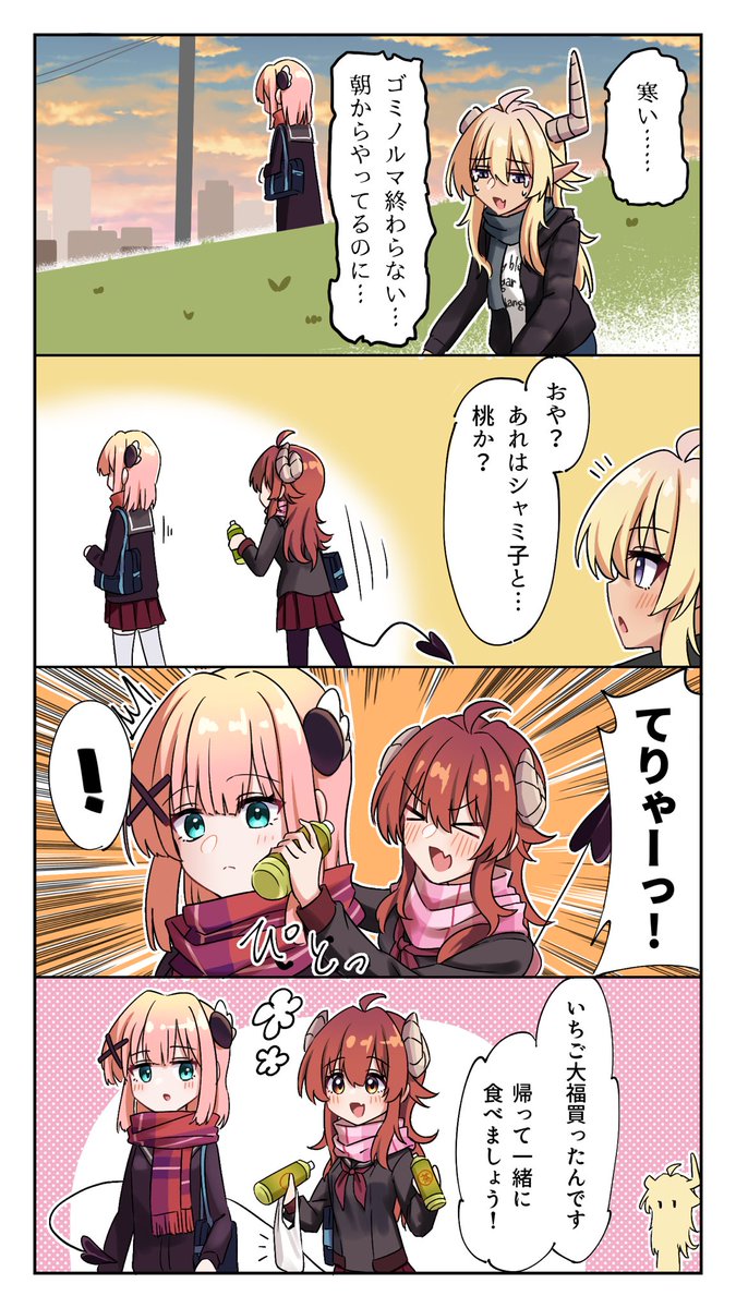 雨(の日の)森 (@AC38cz) / Posts / X