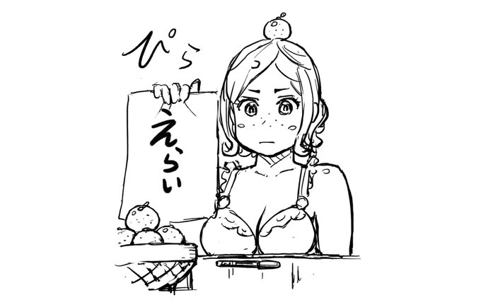 チラシ入稿完了。 