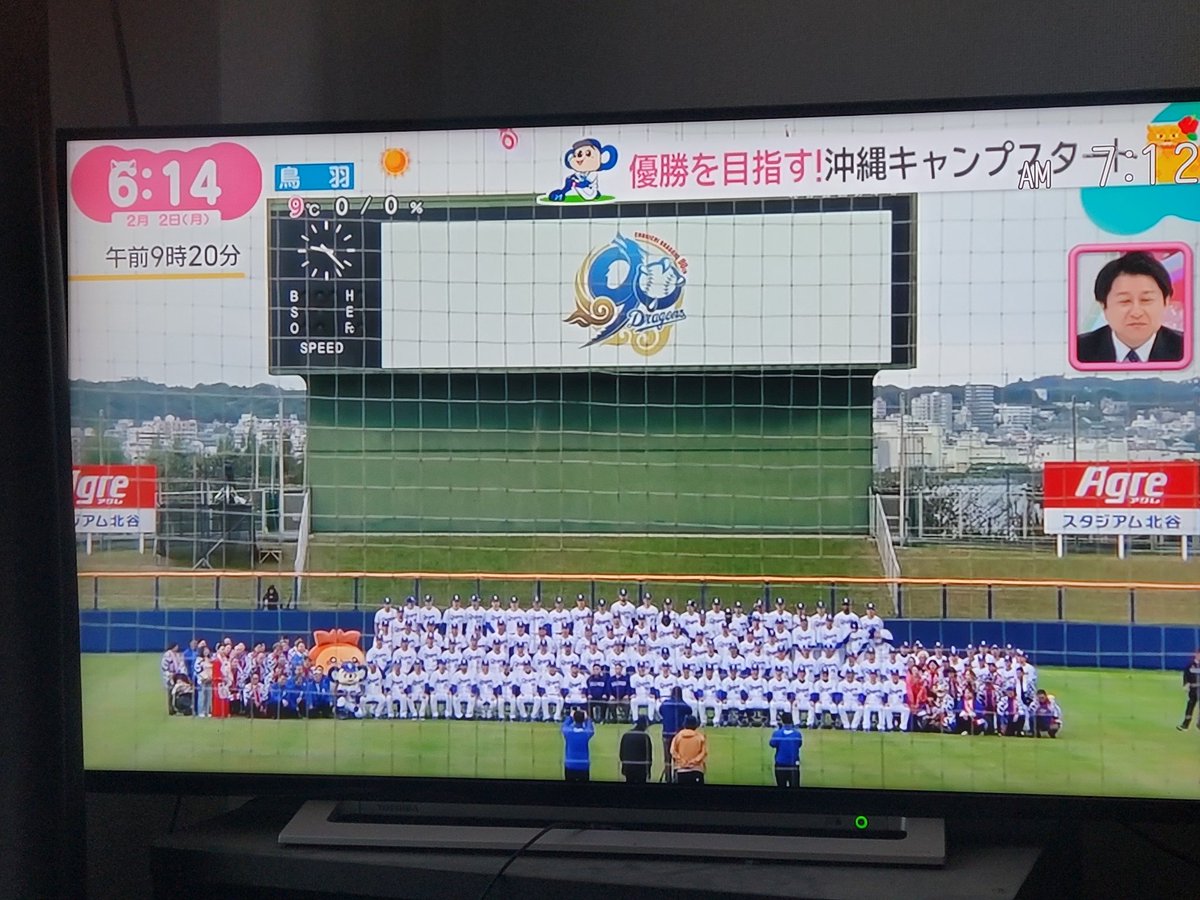 #今週もドデスカ
#球春到来
#ホットプレートごはんの日
#メニュー数100以上マニア考案
#名古屋人お馴染み鶏のすき焼き