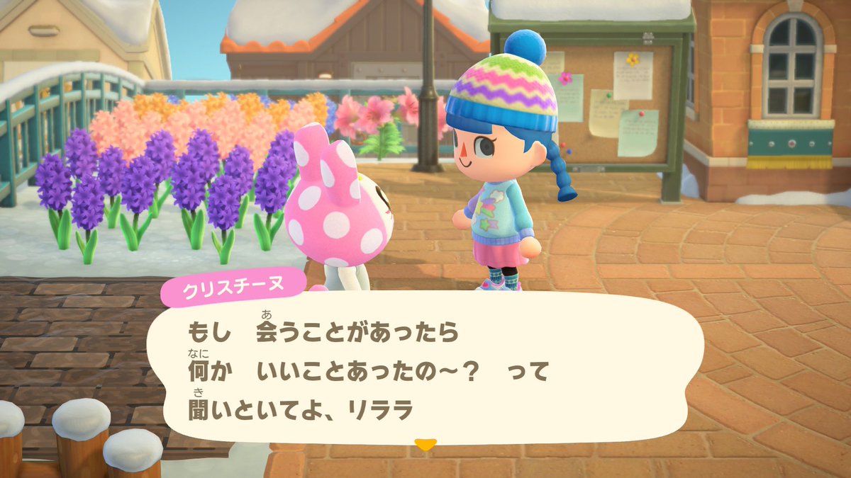 あずさ「おはよう☀️ミッチェル君☀️ ミッチェル君がひっこし