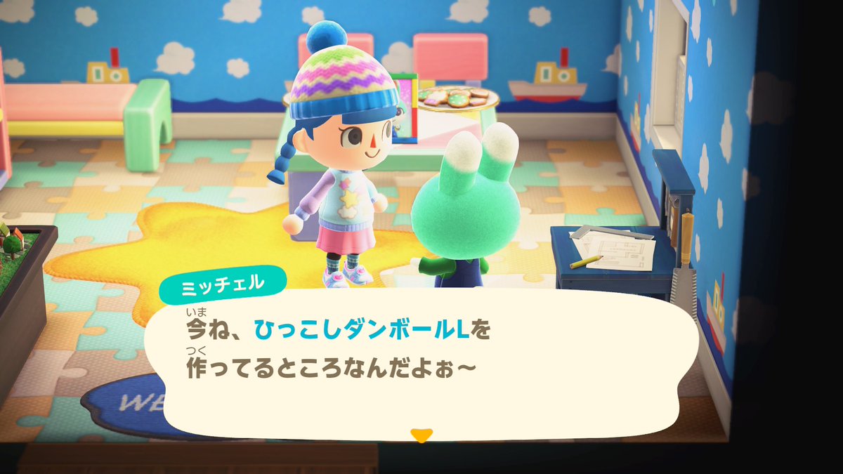 あずさ「おはよう☀️ミッチェル君☀️ ミッチェル君がひっこし