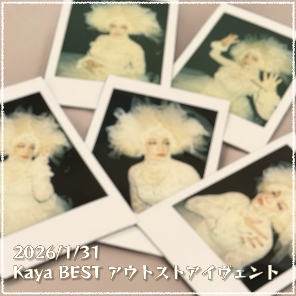 Kaya (@Kaya_rose) / Posts / X