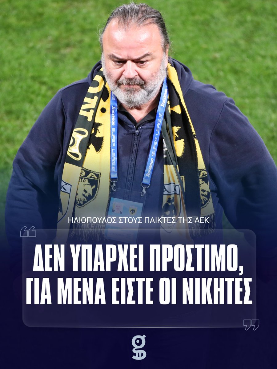 gazzetta.gr tweet media