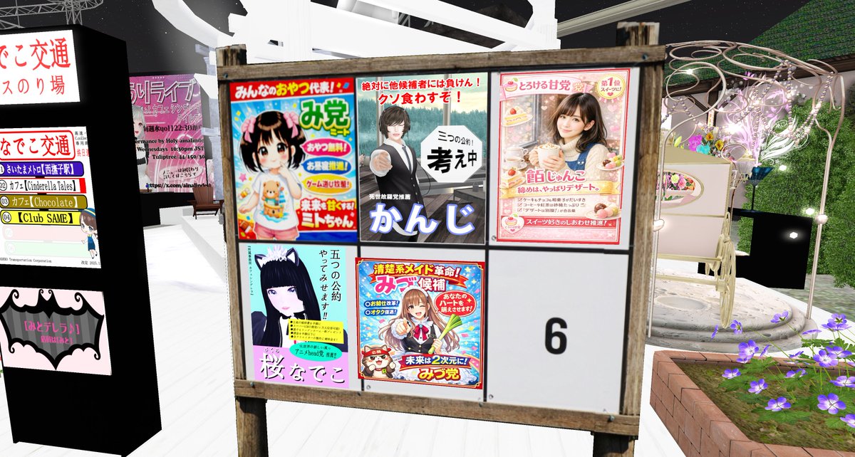 お店前の【掲示板】は～ いつの間にか・・・接戦の様なのですっ