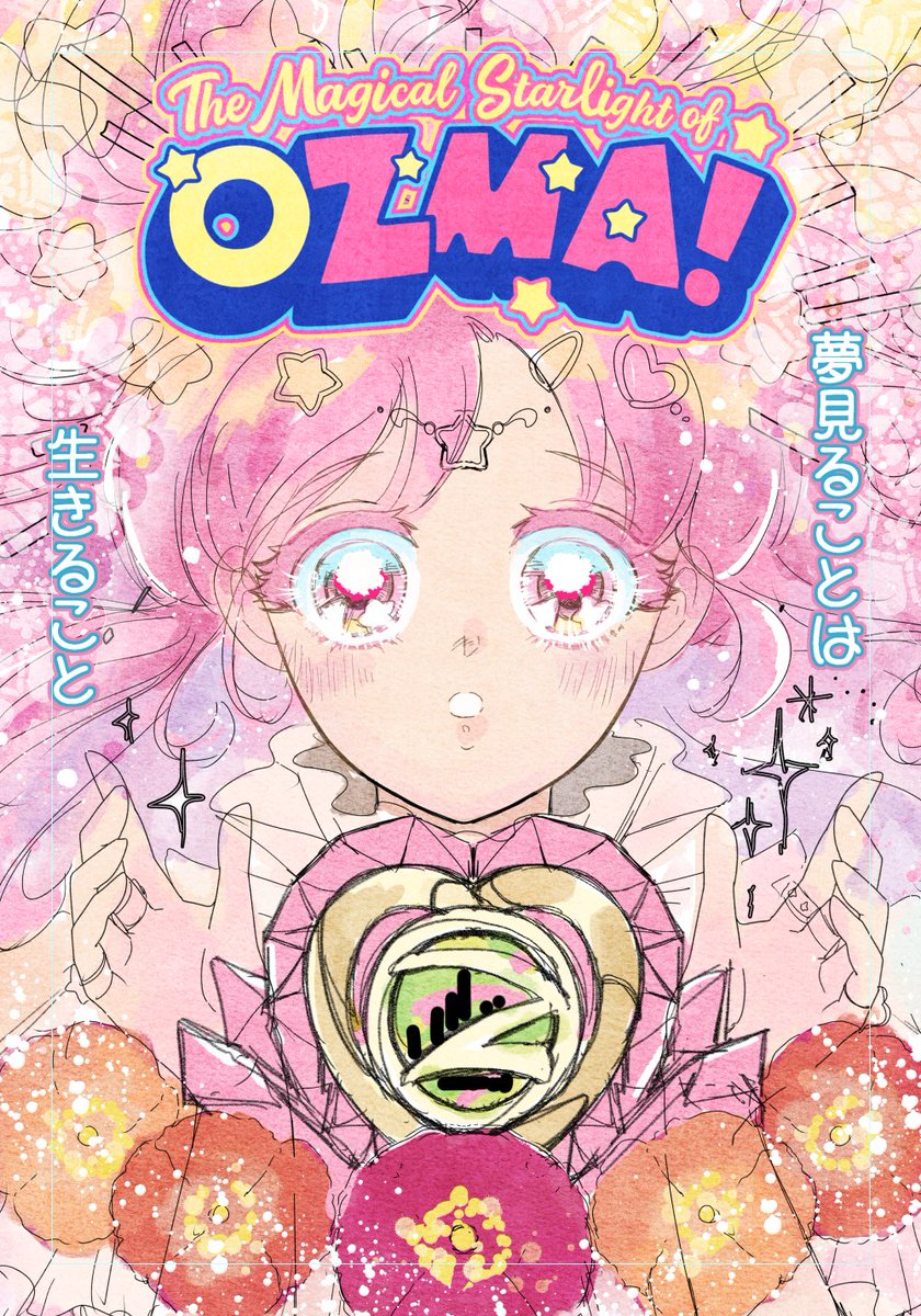 まじょいMAJOY(☆𝕏☆)/✨ tweet media