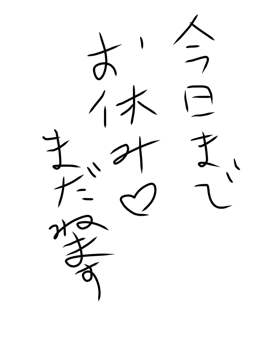 白薙蛇🌈🐍詠う白蛇 (@shirohebinada) on X