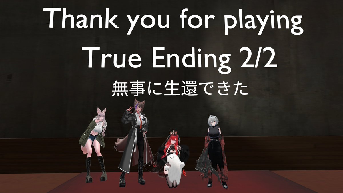 ラスディフ_VRC tweet media