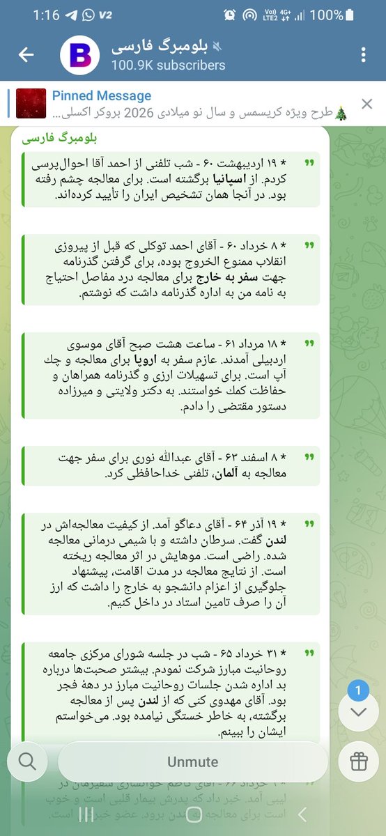 داروهای کموتراپی هیچی، Avastin که هر سه هفته تزریق می‌شد و تا یک سال بعد از آخرین جلسه‌ی کمو ادامه داره، ۶۰۰ میلی‌گرمش در مجموع از ۹۲ تومن شده نزدیک ۲۰۰ تومن!
ما که تصمیم‌مون به کسشرای ایرانی شد ولی کنارش یه دارویی که تو ترایال هست هم جور کردم.
حالا این پدرسگ‌ها رو ببینین: