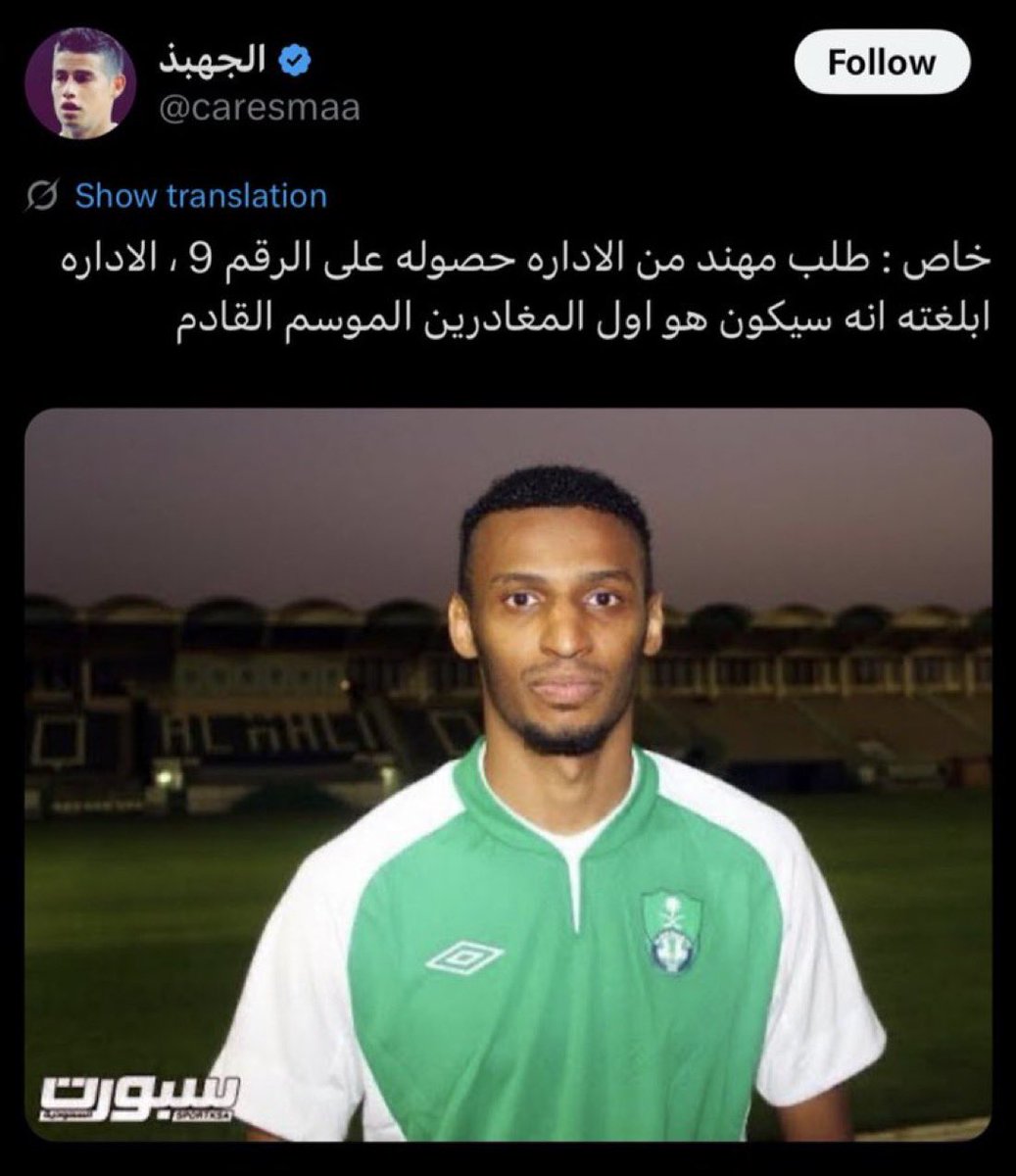 مشعل tweet media