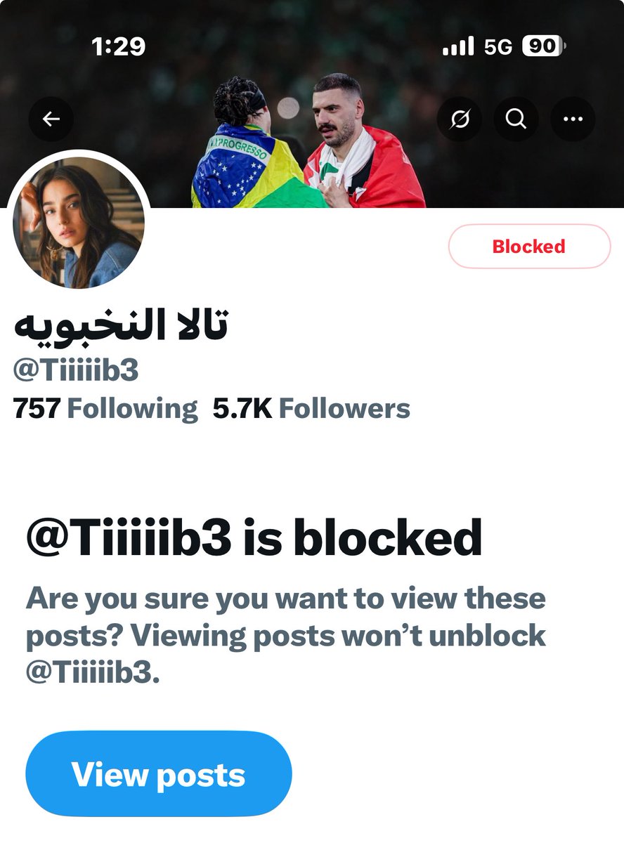 MnAlSharef's tweet photo. دام هذي تغريدتك في وقت مهم و تستخدمين الصورة القبيحة و الله منتى احسن منهم #بلوك و الواجب على  الاهلاوية نفس الشي ملينا من الاساءات الغير مبررة من اجل متابعات و رتويت https://t.co/MLKKm57wzG