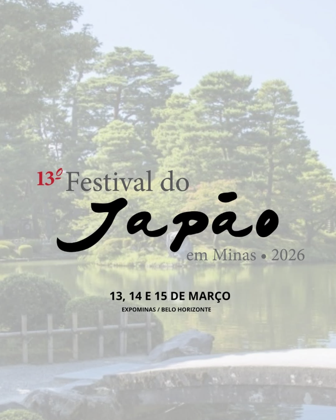 NOS VEREMOS NO FESTIVAL DO JAPÃO!

A Gigantic G está com presença confirmada no 13º Festival do Japão em Minas 2026!

O evento será nos dias 13, 14 e 15 de março no Expominas em Belo Horizonte!

Venham nos encontrar!

#festivaldojapaoemminas #festival #evento #japão