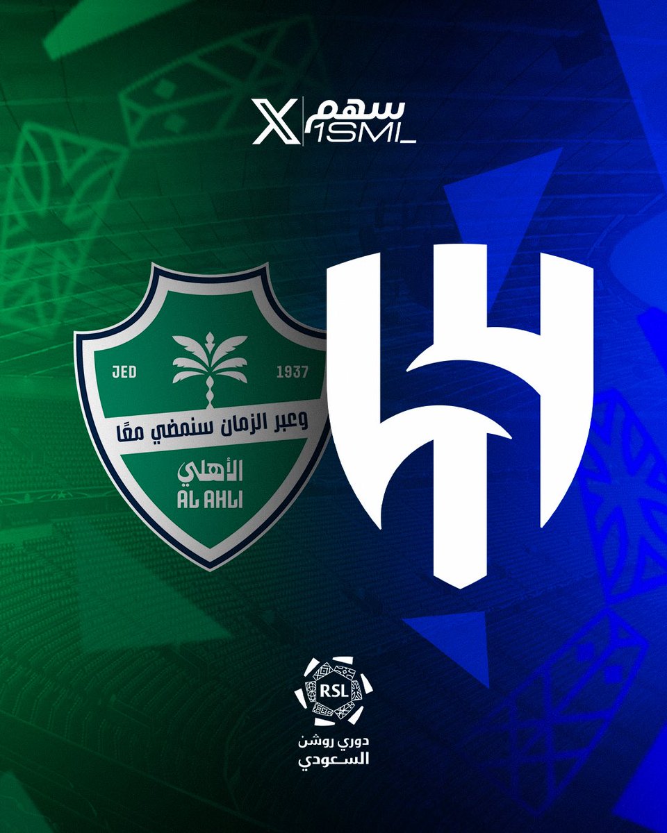 🚨🚨🚨🚨🚨🚨🚨🚨🚨🚨🚨🚨🚨🚨🚨🚨

تحدي التوقعات ….. التوقع الصحيح له مبلغ مالي 💰

توقع نتيجة / 🔵 الهلال x الاهلي 🟢

بشرط واحد فقط .. تابع <a href="/Wafeetzidis/">وفي</a> + <a href="/1SMi_/">سهم</a> 

• مسموح لك تكرر التوقعات لو تكتب ألف توقع

المهم تطبيق الشروط وبالتوفيق (لـفائز واحد)🔥