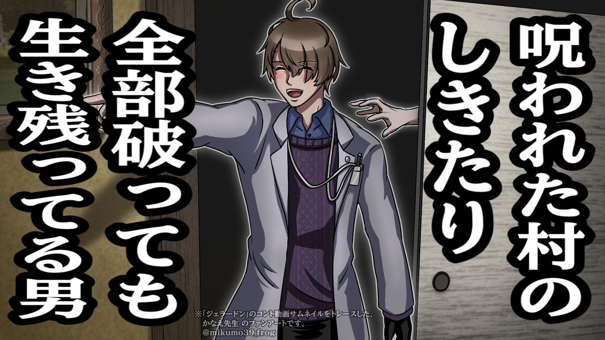 ※実際のかなえ先生は郷に入っては郷に従う方です！
#かなえ先生からの宿題