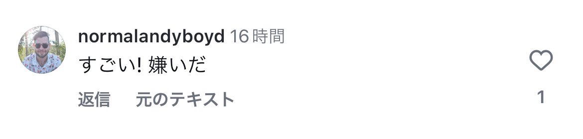 おにてんぐ tweet media