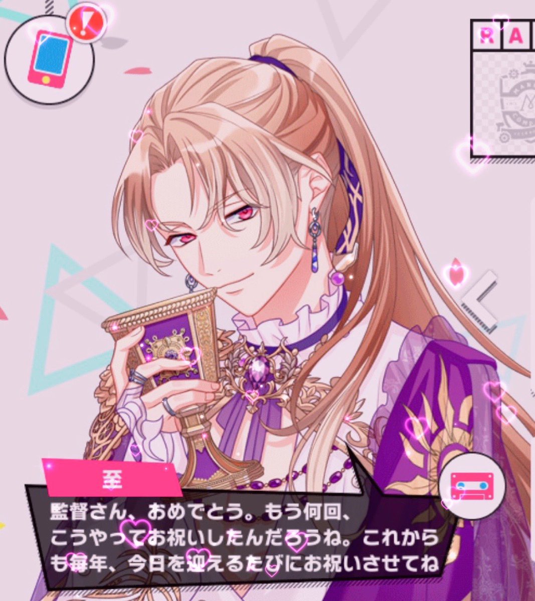 スメ誕〜！おめでとうわたし💓
修羅場中ですが今日はニコニコして過ごしまーす😌🎂