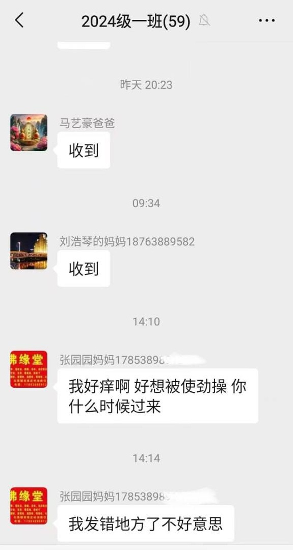 🇨🇳 大牛🇨🇳 tweet media
