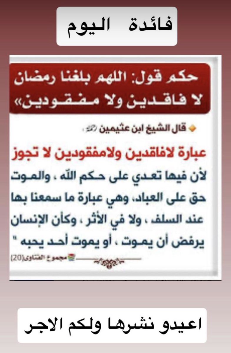 Q8tRakan's tweet photo. https://t.co/HxtrmL4KJF