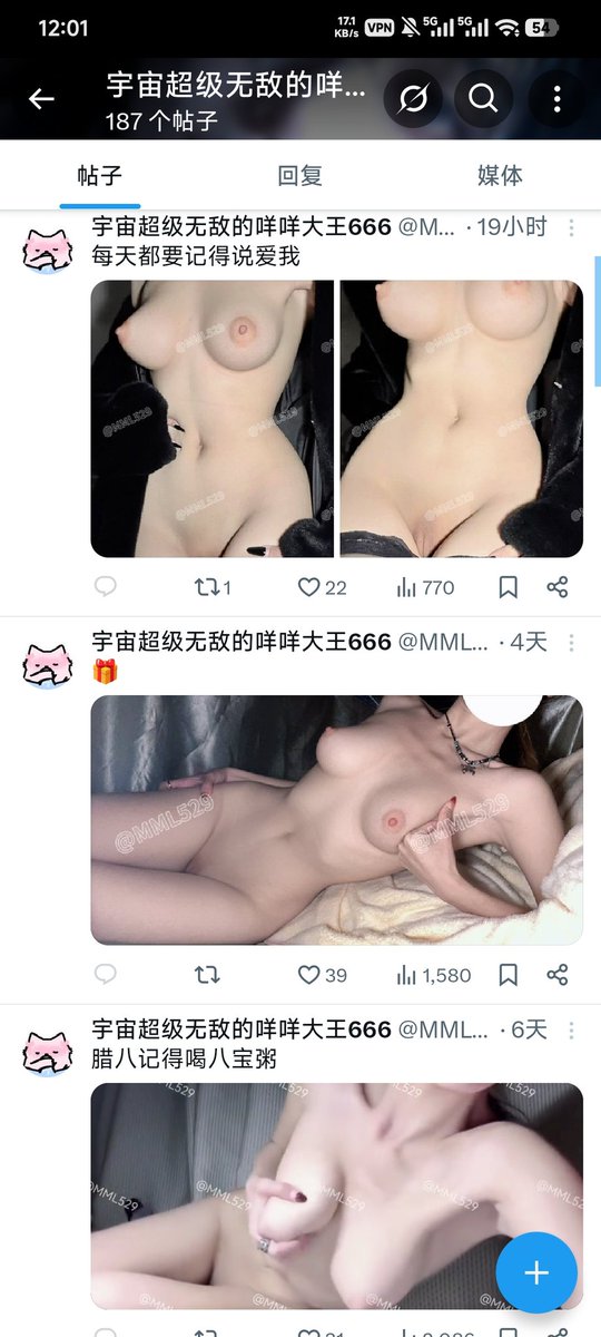 Y7eoNNNNN tweet media
