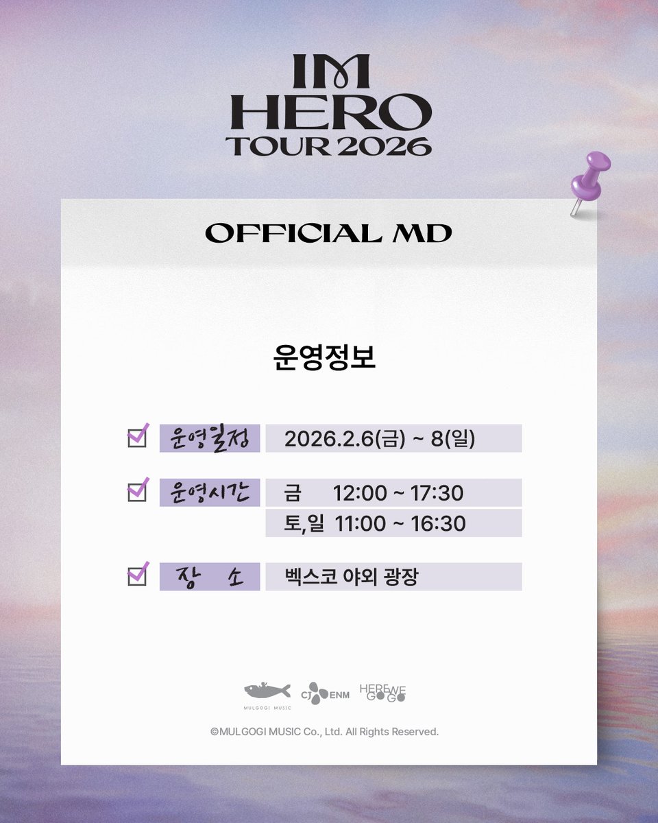 limyoungwoong's tweet photo. 아티스트 임영웅 2026 전국투어 콘서트 
‘IM HERO’ - 공식 MD 안내! 

#임영웅 #limyoungwoong
#임영웅_콘서트_IMHERO 
#임영웅_IMHERO
#임영웅전국투어콘서트 https://t.co/IFl4DSSF2b
