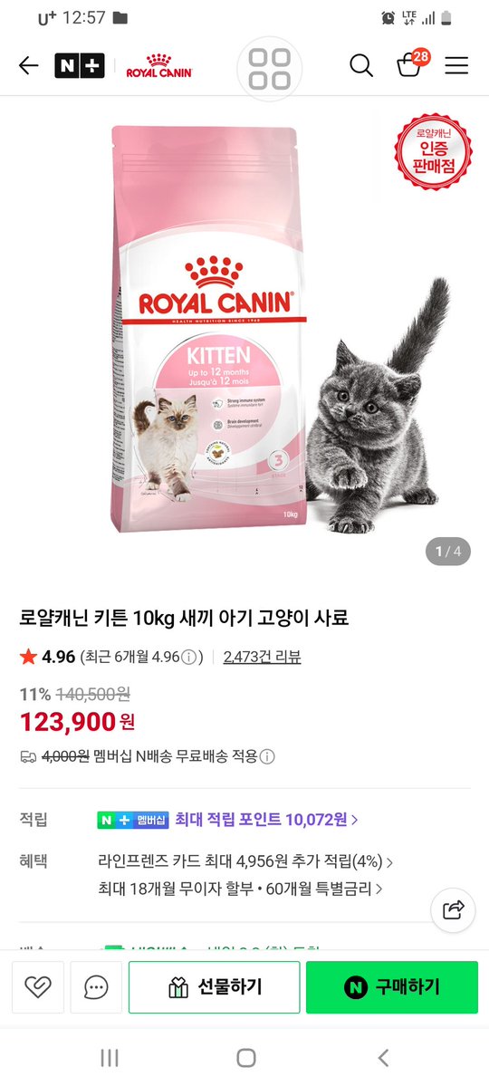 mir__ray's tweet image. 🙏아이들집 사료랑 모래가 부족합니다...
다른건 몰라도 두가지는 아이들에게 꼭 필요한 물품들입니다

모래는 4세트 제가 오늘 주문하니 3세트만 더 있으면 될거 같아요
사료는 작은거도 아이들에게 큰 도움이 되니 관심과 도움 부탁드립니다
피곤한 피드를 계속 올리게 되어서 너무 죄송해요..