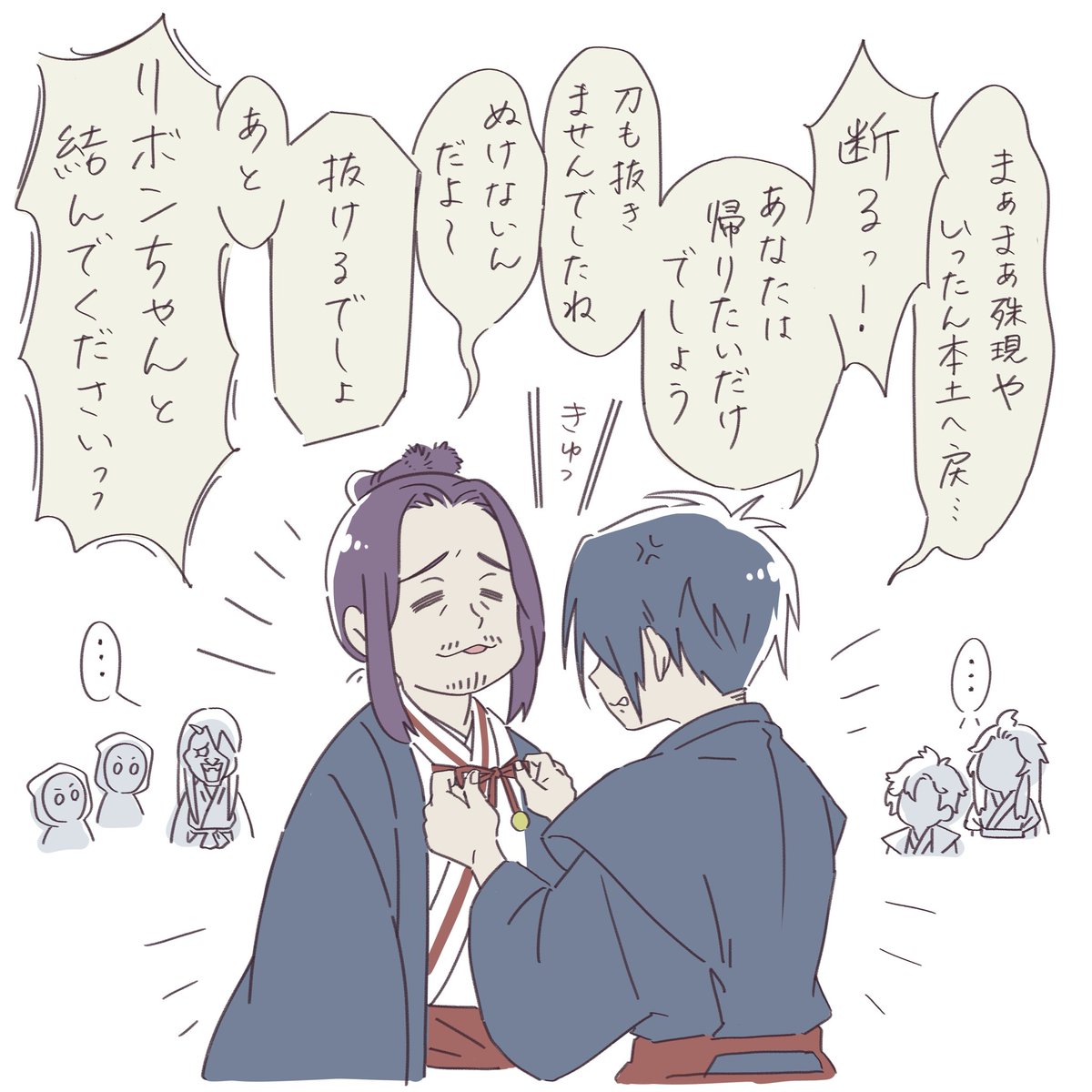 第4話の個人的ハイライトは十禾がリボン結んでなかったところです。

#地獄楽
#地獄楽ファンアート 
#ファンアート