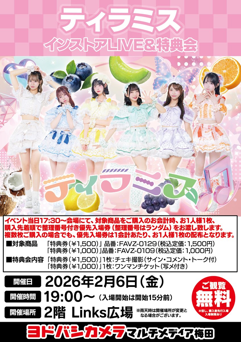 【yumeumi様】専用ページ 🍒🐰 #original