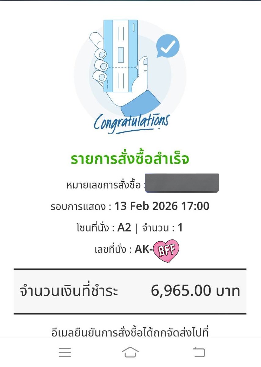 dj_8739's tweet photo. WTS | ปล่อย | ขาย] บัตร 6900 #RISERCONCERT 티켓 판매합니다 

13 Feb 2026 | Day 1
A2  AK-1x

original price 
- ได้เบเนครบ all benefit
- นัดรับ f2f​+ ส่งไปร
- บัตรแข็ง
DM​ or mention
🚫ไม่ขายให้คนที่จะต้องทำการขายในกลุ่มไลน์​ หรือขายผ่านตัวแทนคนอื่น
직접 구매하시는분만 연락주세요 https://t.co/MQvzUQEN2A