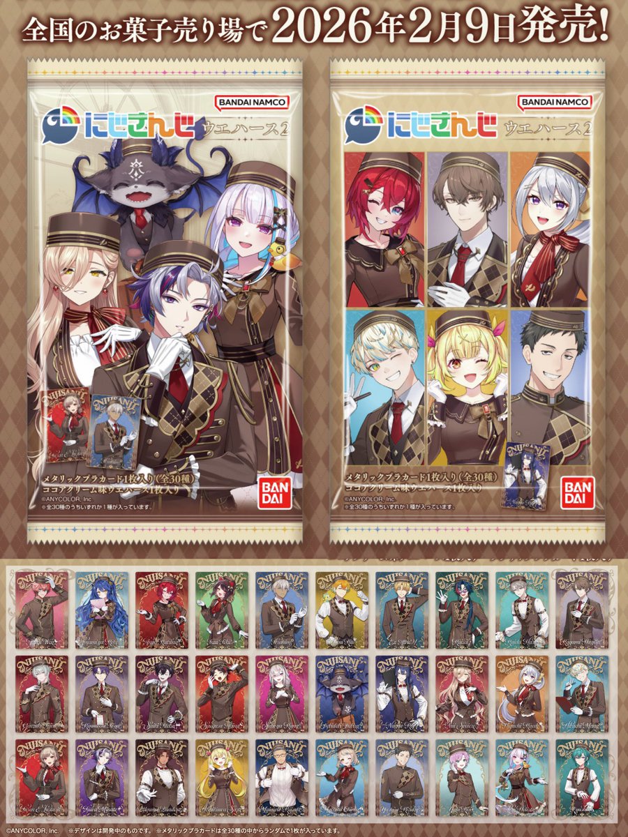 ガチャガチャサラリーマン|最新ガチャ情報 tweet media