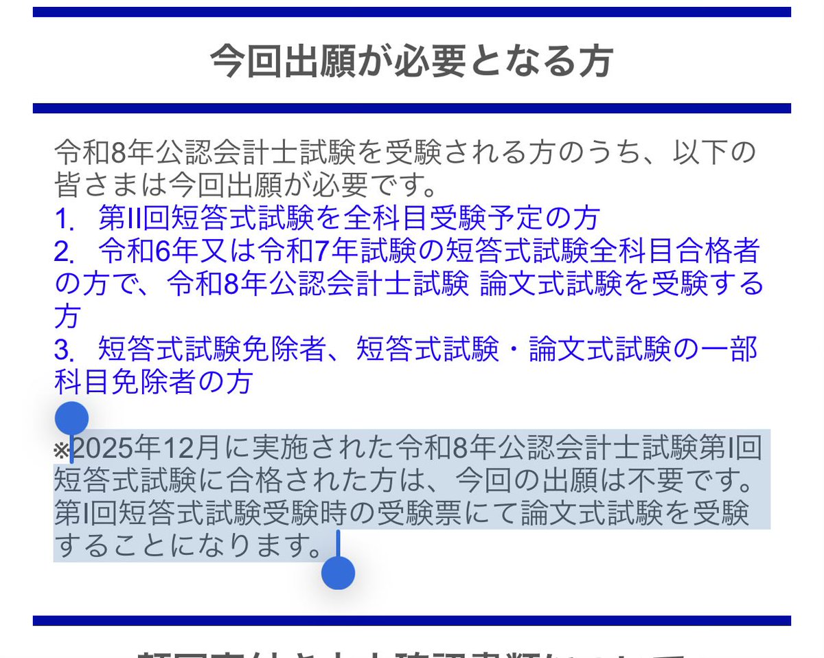 Rossy_sn's tweet photo. @awesie66 いらないっぽい https://t.co/FF8EW6Wq3J