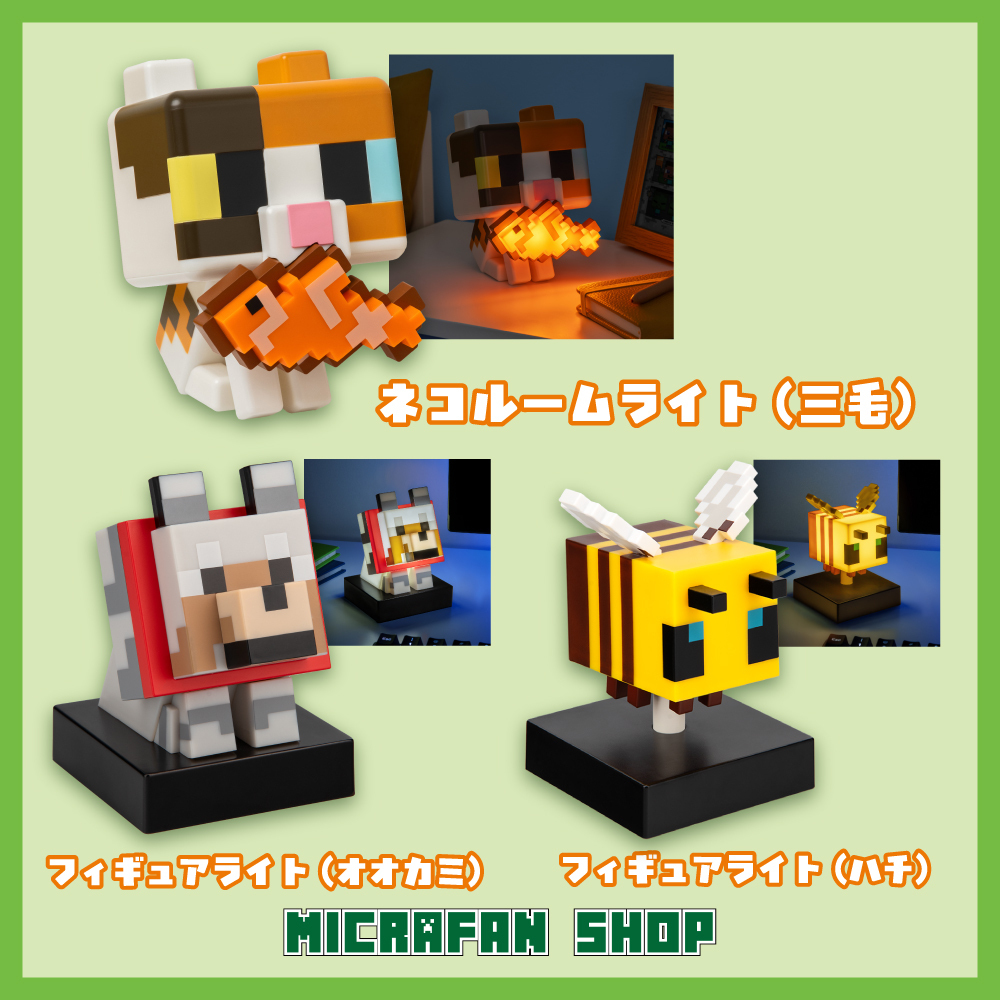 マイクラファンショップ tweet media