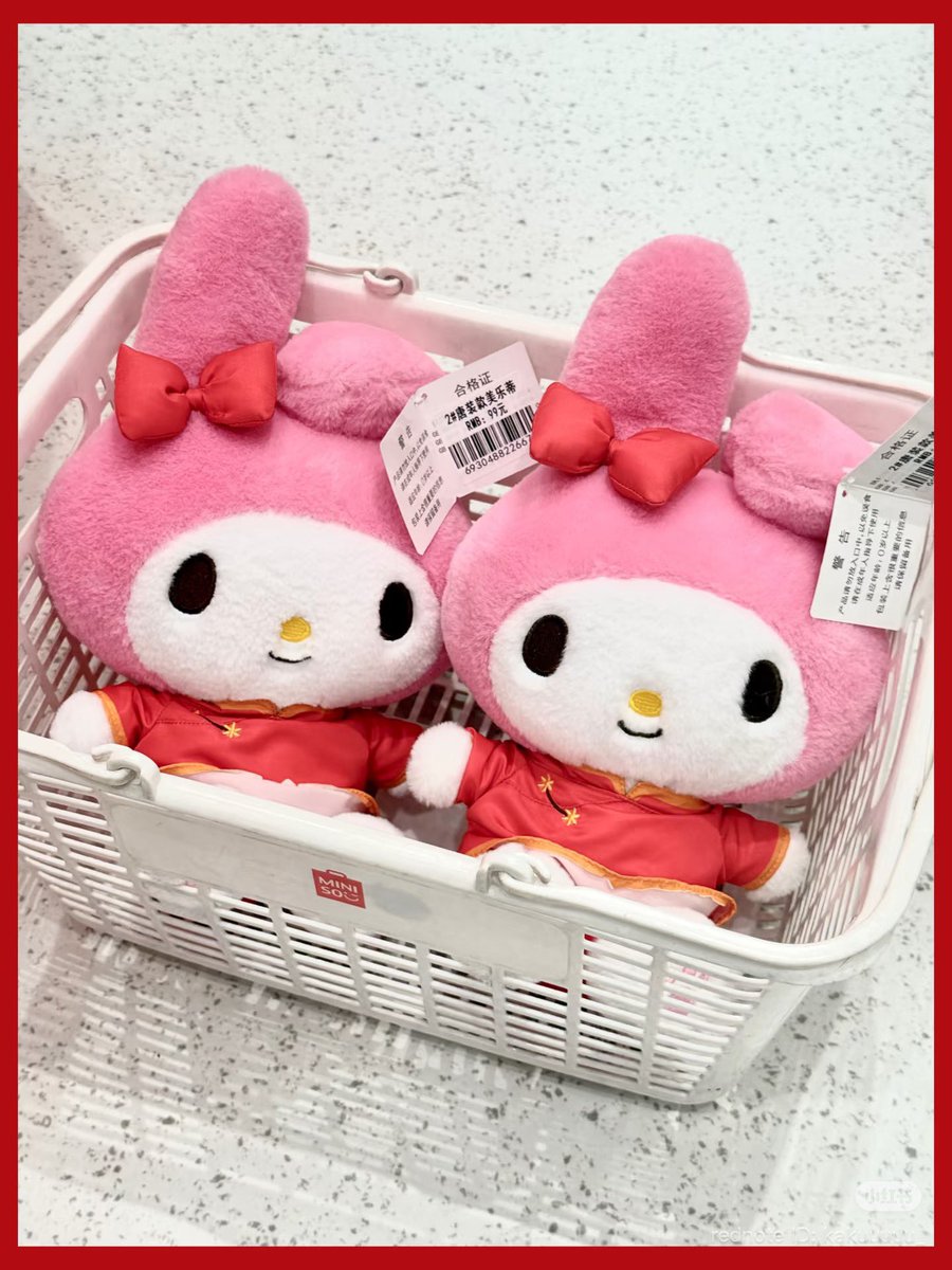 ⭐️Emalee ໒꒰ྀི∩˃ ᵕ ˂∩꒱ྀི১ tweet media