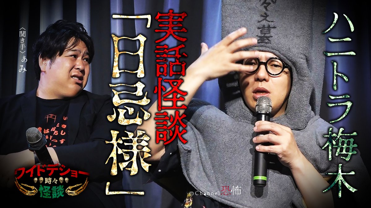 ちぃ～ちぃ～ぱっぱ (@1968chichi) / Posts / X