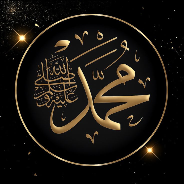 Resûlullah s.a.v buyurdu:

“Ve namaz kıldığında, veda eden bir kimsenin namazı gibi kıl.” (Zühd, Beyhâki, Müsned)

 Kastedilen: Son namazınmış gibi, dünyaya veda edercesine huşû ile kıl.