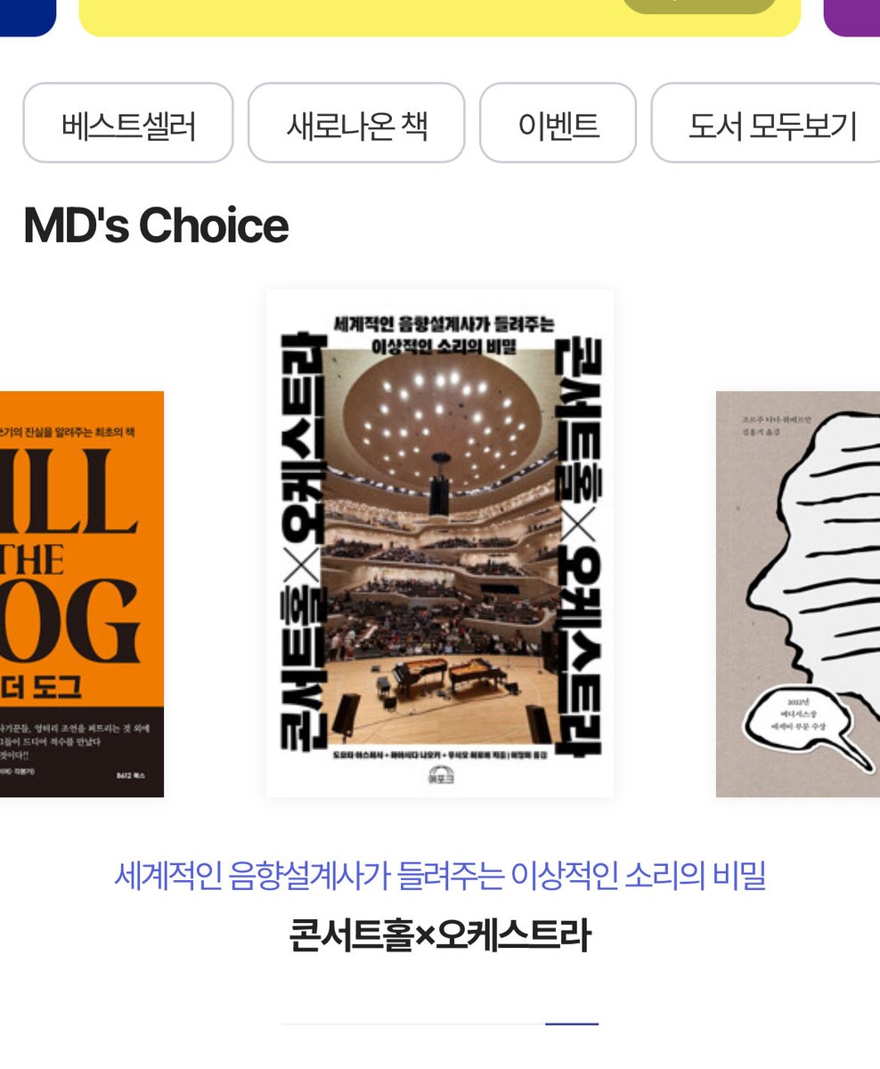에포크 Epoch Books (@BooksEpoch) / Posts / X