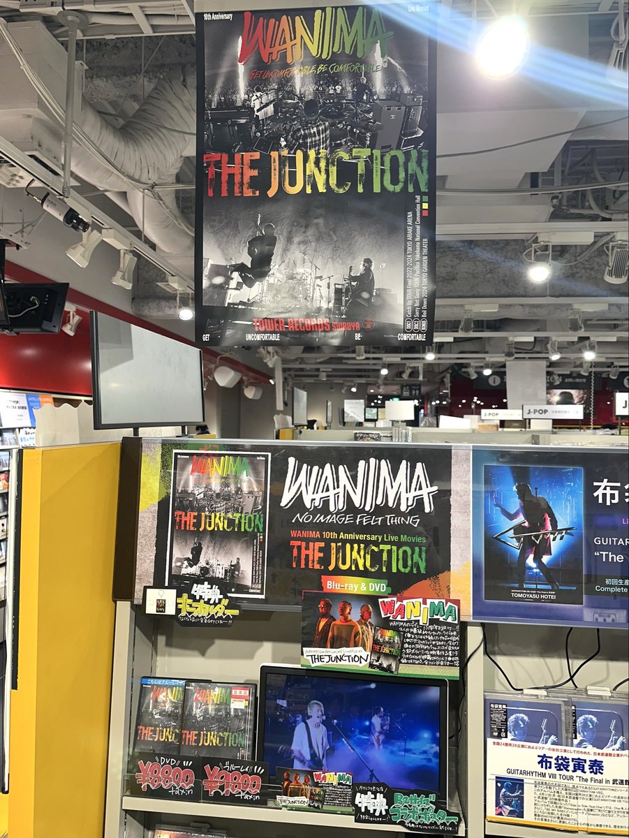 WANIMA】 『WANIMA 10th Anniversary Live Movies THE JUNCTION』大