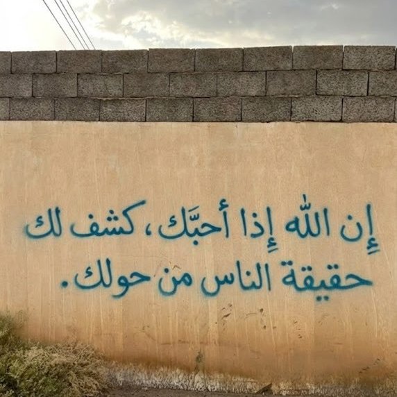 ورقـيات (@1a_610) on Twitter photo 