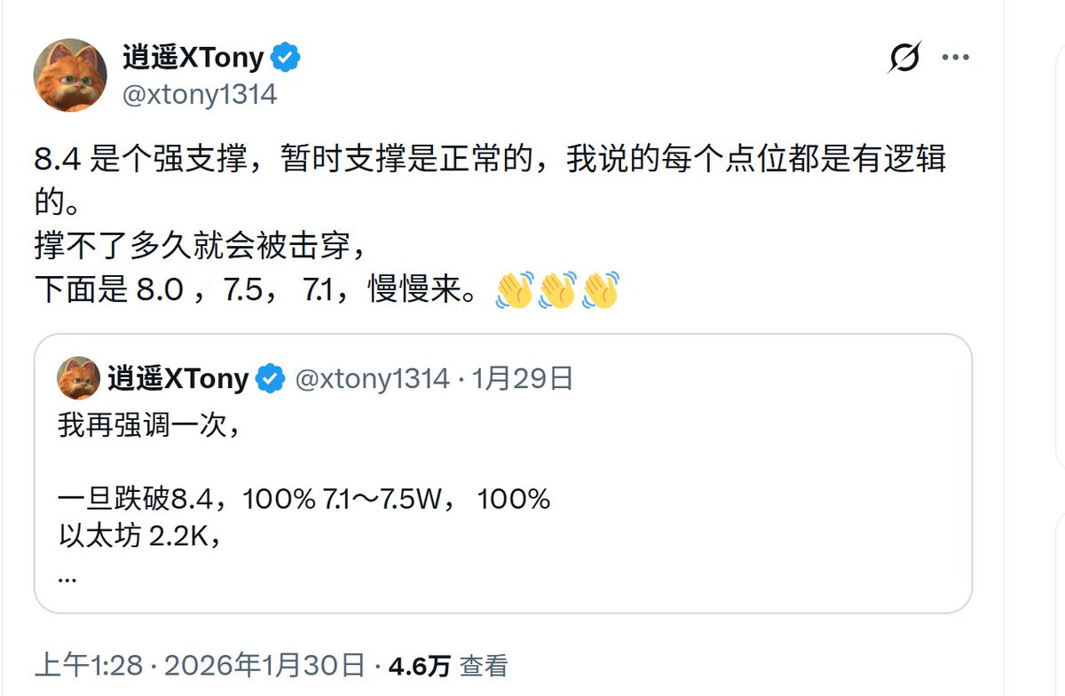 逍遥XTony tweet media