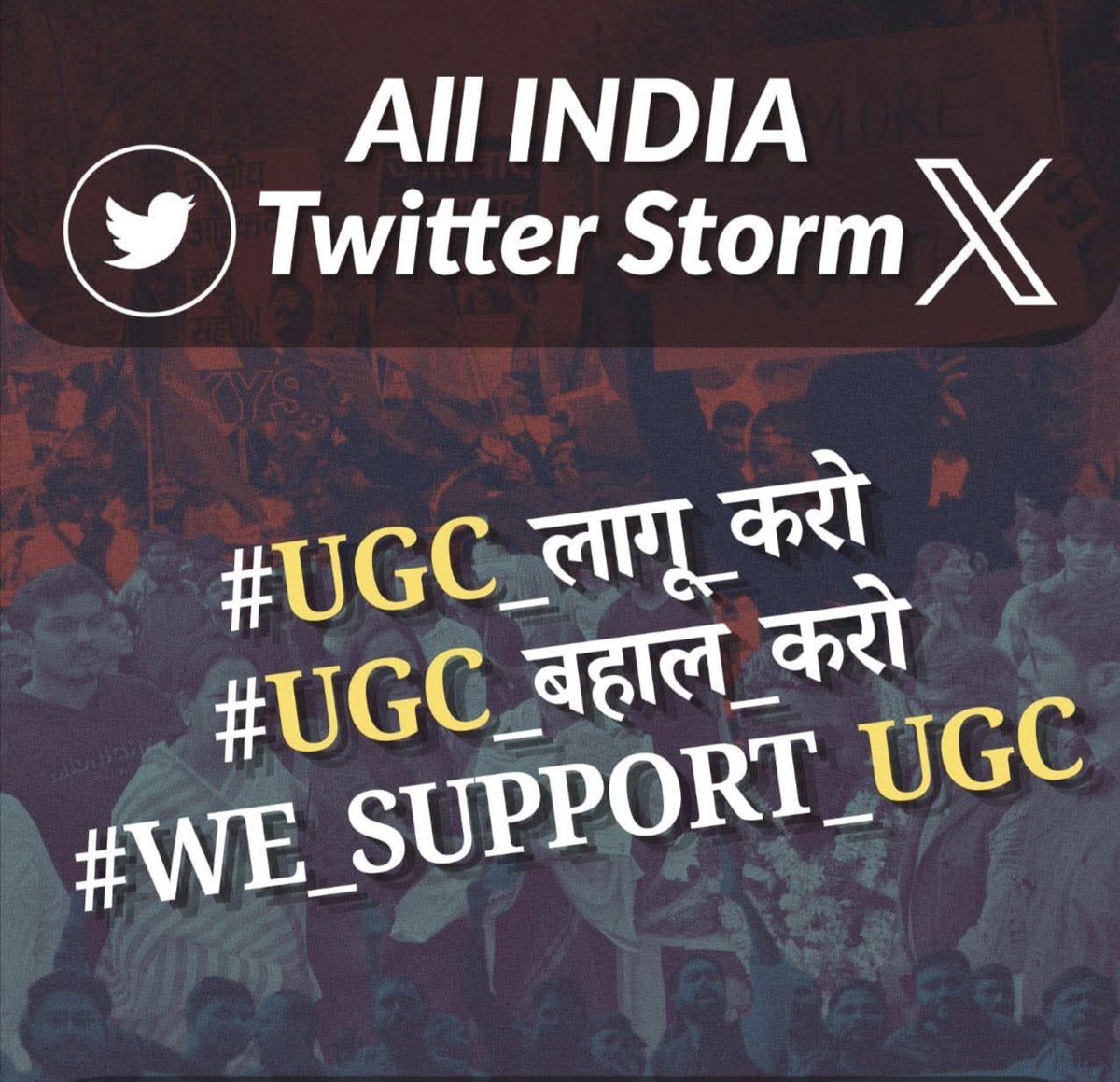 आज अधिक से अधिक ट्वीट कीजिए और रिपोस्ट कीजिए। #UGC_लागू_करो 
#UGC_बहाल_करो
#WE_SUPPORT_UGC